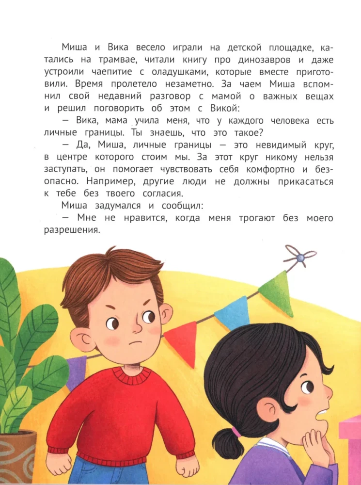 No kurienes nāk zēni un meitenes? Godīga un saudzīga saruna par delikātu tēmu