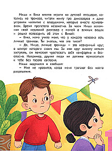 No kurienes nāk zēni un meitenes? Godīga un saudzīga saruna par delikātu tēmu