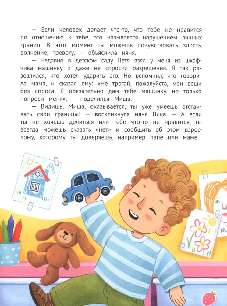 No kurienes nāk zēni un meitenes? Godīga un saudzīga saruna par delikātu tēmu