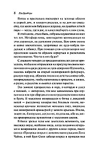 Вино из одуванчиков