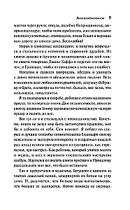 Вино из одуванчиков