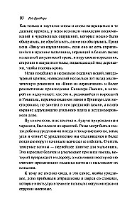 Вино из одуванчиков