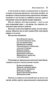 Вино из одуванчиков