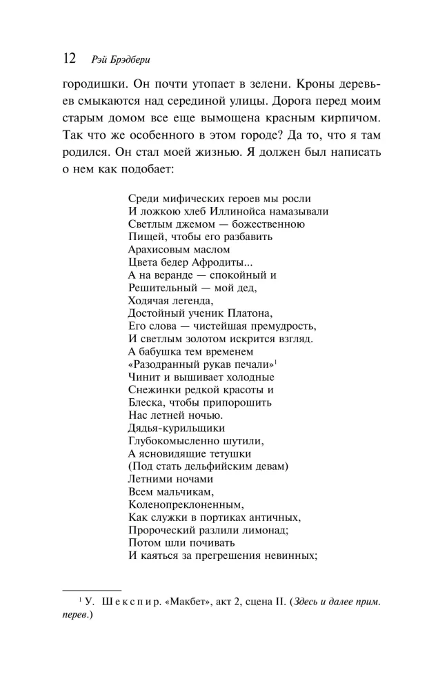 Вино из одуванчиков