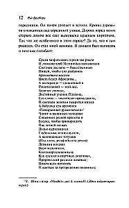 Вино из одуванчиков