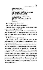 Вино из одуванчиков