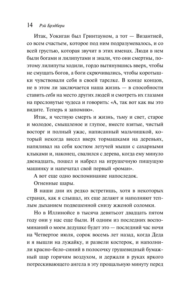 Вино из одуванчиков