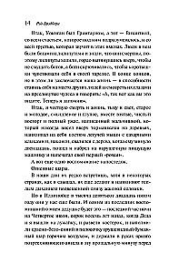 Вино из одуванчиков