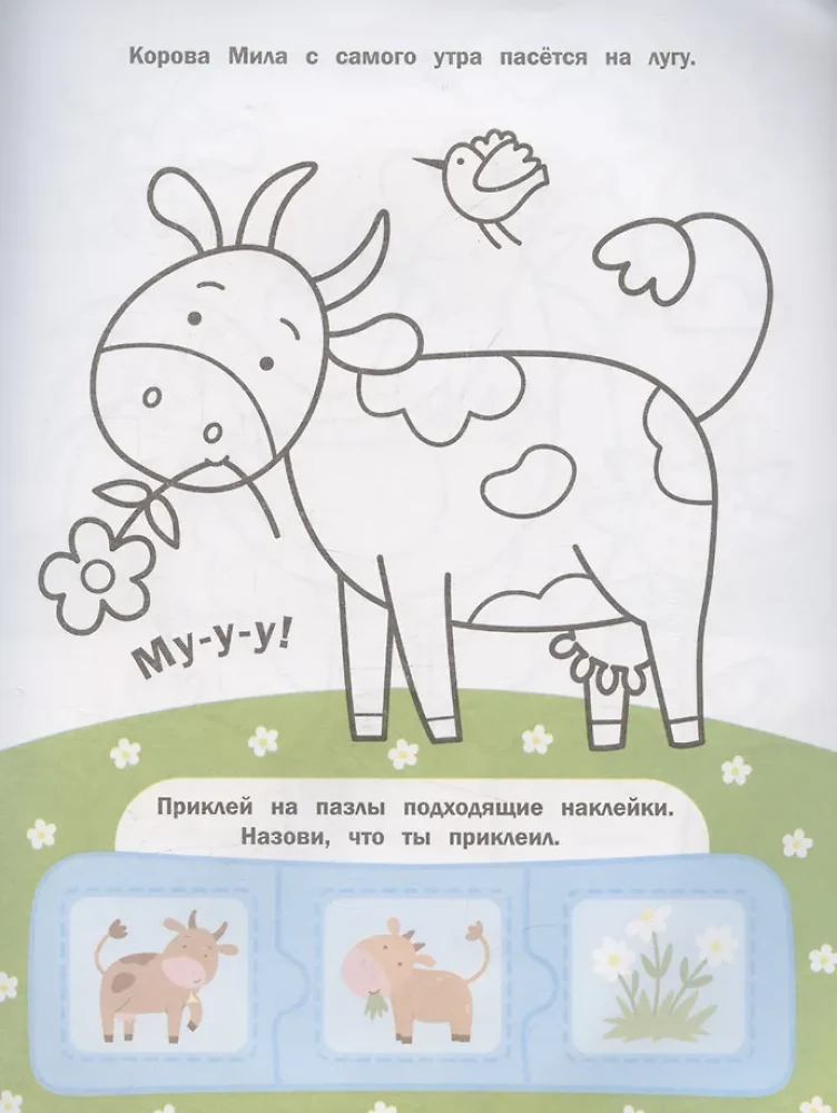 Spalvinimo knyga - Ūkis su lipdukais-dėlionėmis