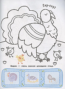 Spalvinimo knyga - Ūkis su lipdukais-dėlionėmis