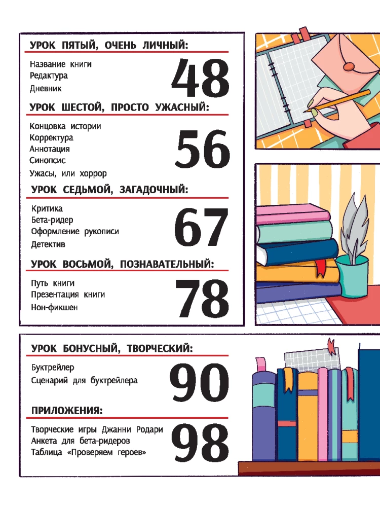 Diving into Genres. A Guide to Creating Different Texts