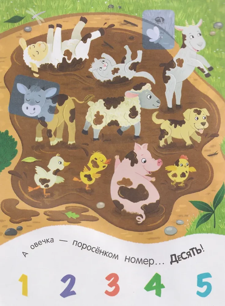 Grāmata ar uzlīmēm - Pīlēns mācas skaitīt!