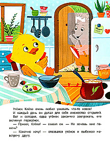 Grāmata ar uzlīmēm - Pīlēns māca formas!