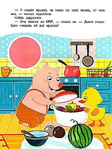Grāmata ar uzlīmēm - Pīlēns māca formas!