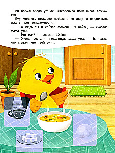 Grāmata ar uzlīmēm - Pīlēns māca pretējo!