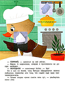 Grāmata ar uzlīmēm - Pīlēns māca pretējo!