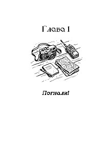Тебе не померещилось. Мистические истории из самых загадочных мест Нижегородской области