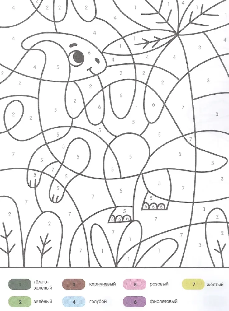 Hallo, Dinosaurier! Malbuch