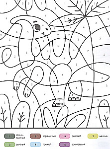 Hallo, Dinosaurier! Malbuch