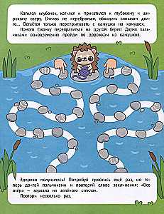 Mit beiden Händen. Durch Labyrinthe und Wege gehen