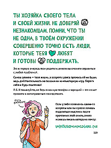 Paauglystės vadovas mergaitėms