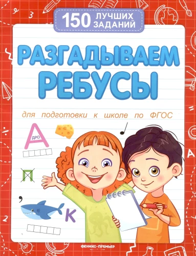 Atminam mīklas