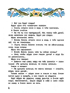 Russische Volksmärchen: in Adaption