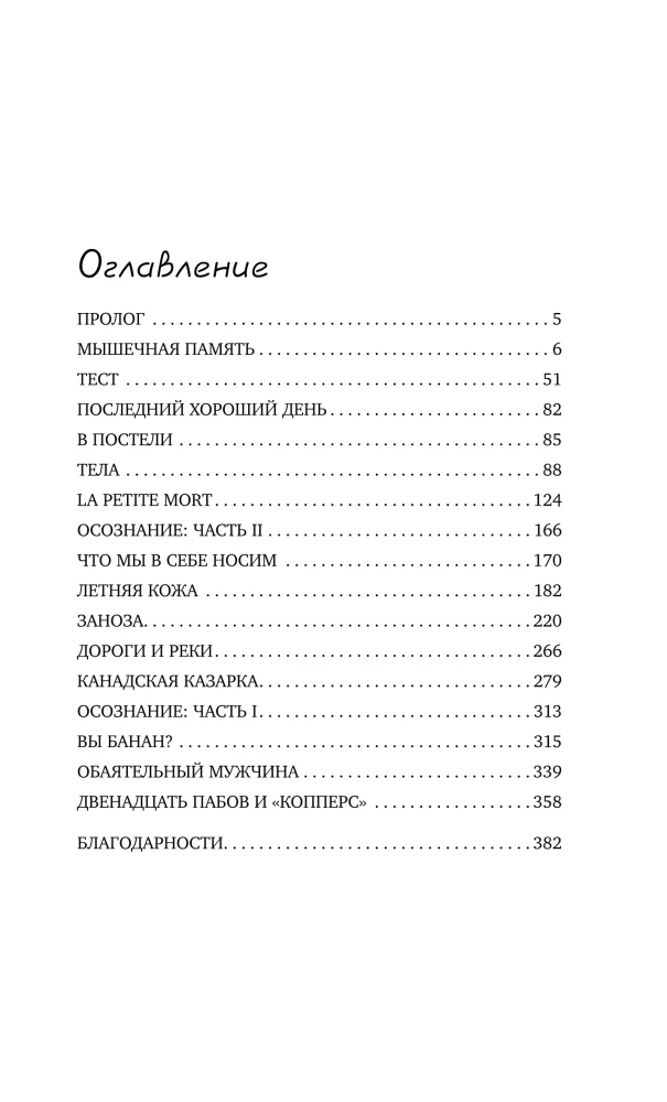 Останемся друзьями