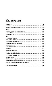 Останемся друзьями
