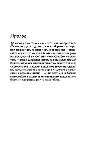 Останемся друзьями