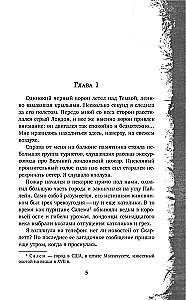 Võlur-tapja