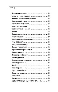 Ja ka nende vanemad