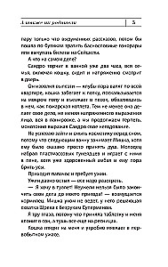 Ja ka nende vanemad