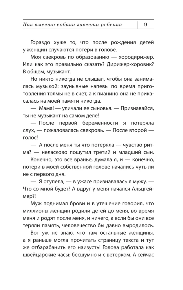 Ja ka nende vanemad