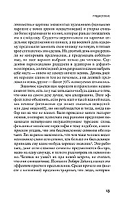 Internete kažkas yra neteisinga! Moksliniai tyrimai ginčytinais klausimais