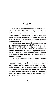 А если по-простому?.. Живой разговор о вере, храме и жизни с Богом