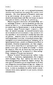 Drabina Jakuba