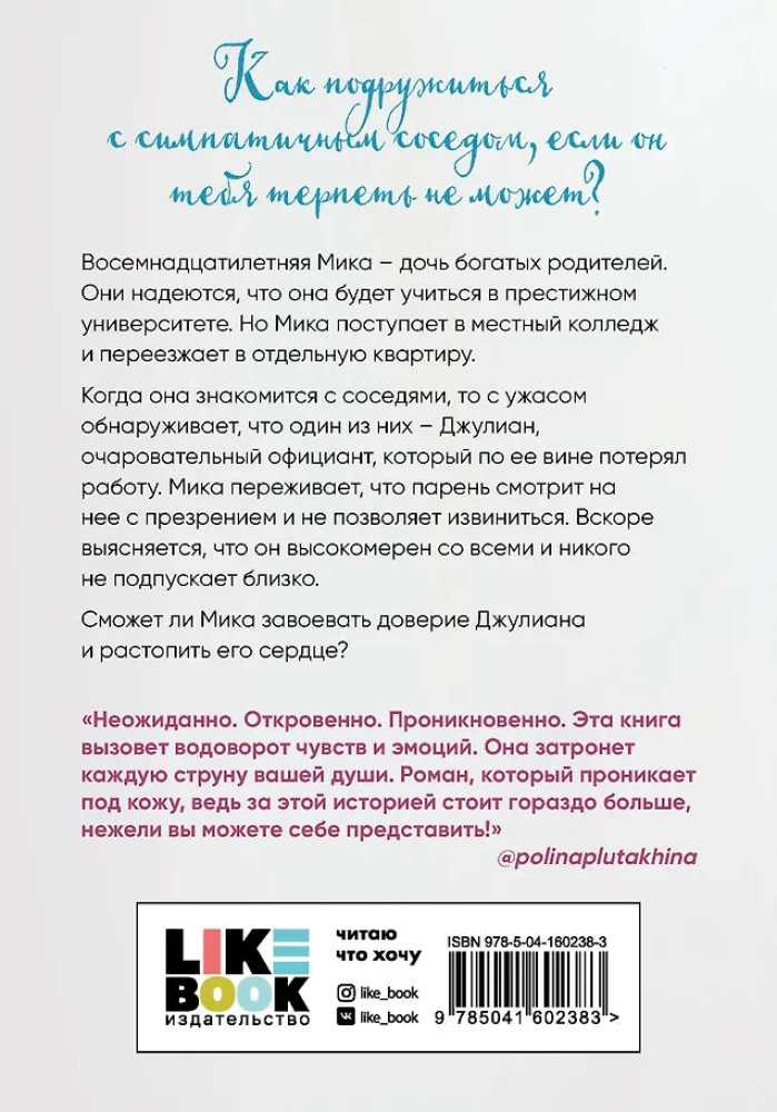 Кто-то новый