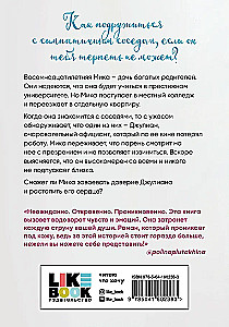 Кто-то новый