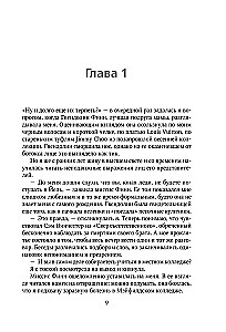 Кто-то новый