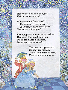 С Новым годом!