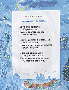 С Новым годом!