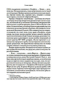 V. Romāns