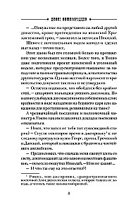 The End of the Biography