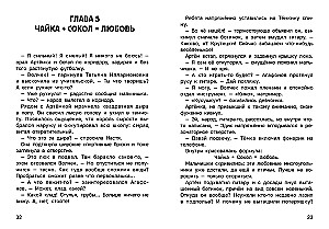 Секреты старой школы