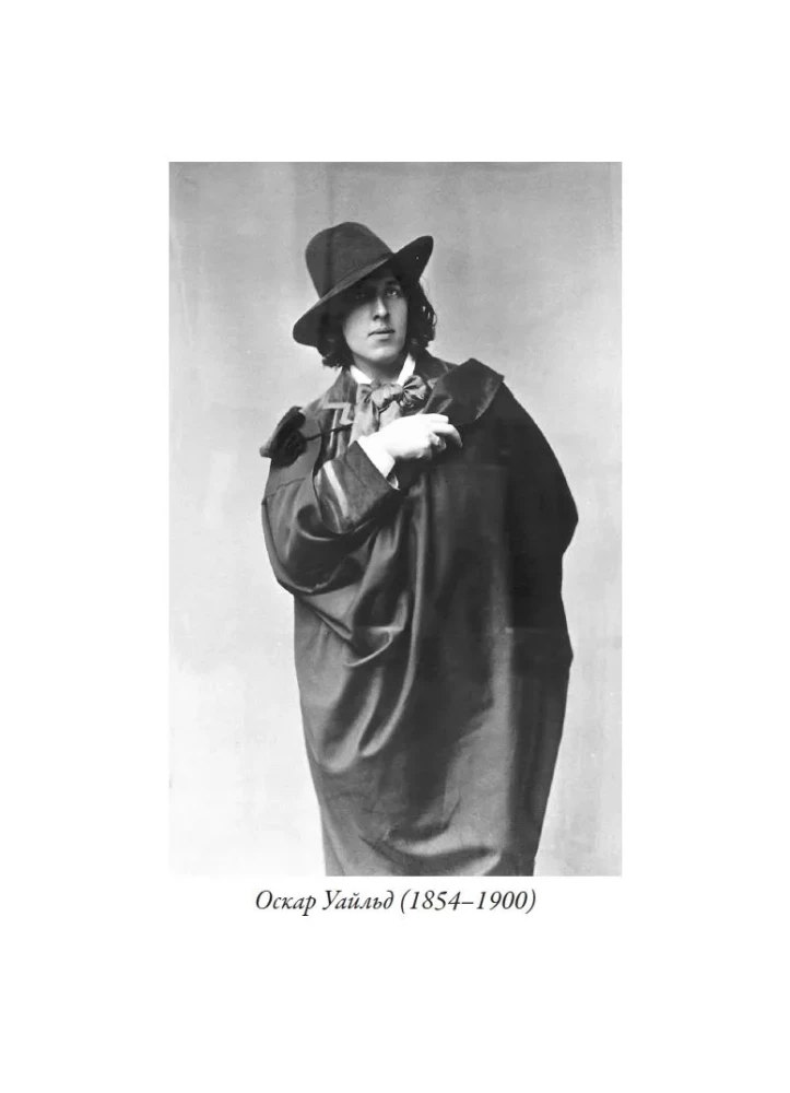 Das Bildnis des Dorian Gray