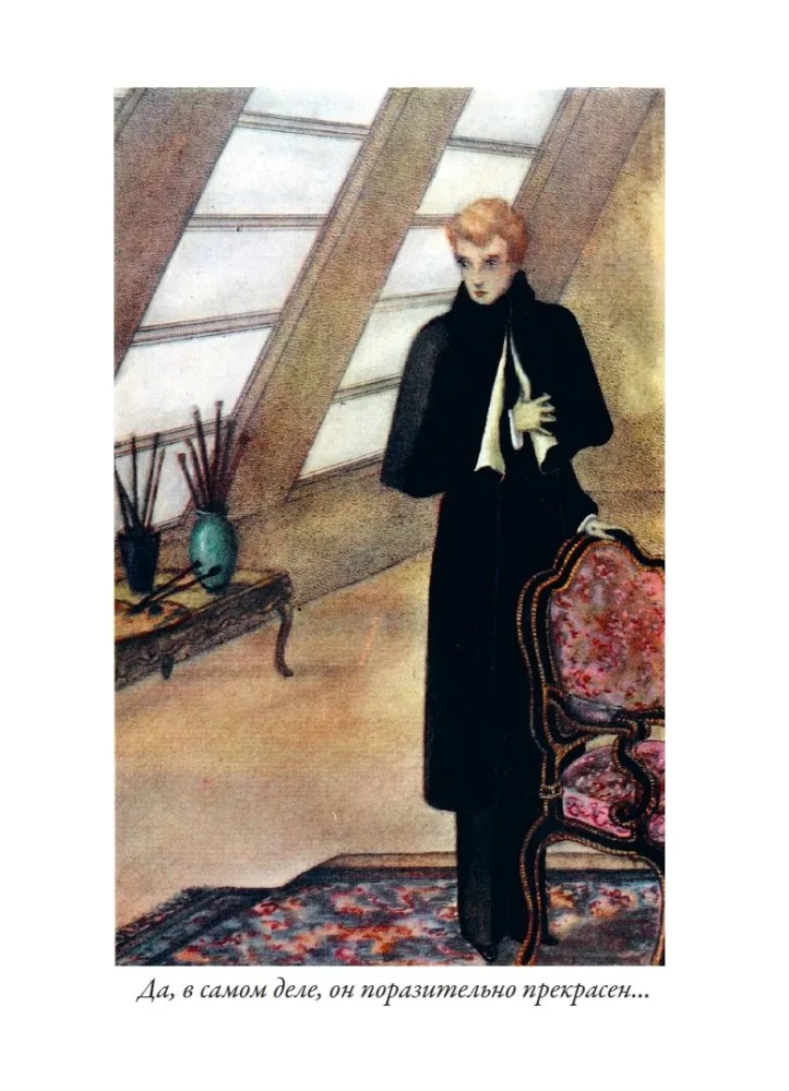 Das Bildnis des Dorian Gray