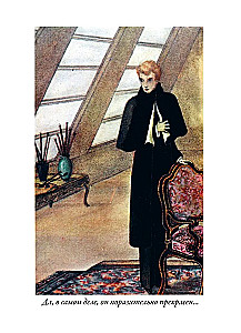 Das Bildnis des Dorian Gray