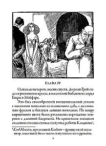 Das Bildnis des Dorian Gray