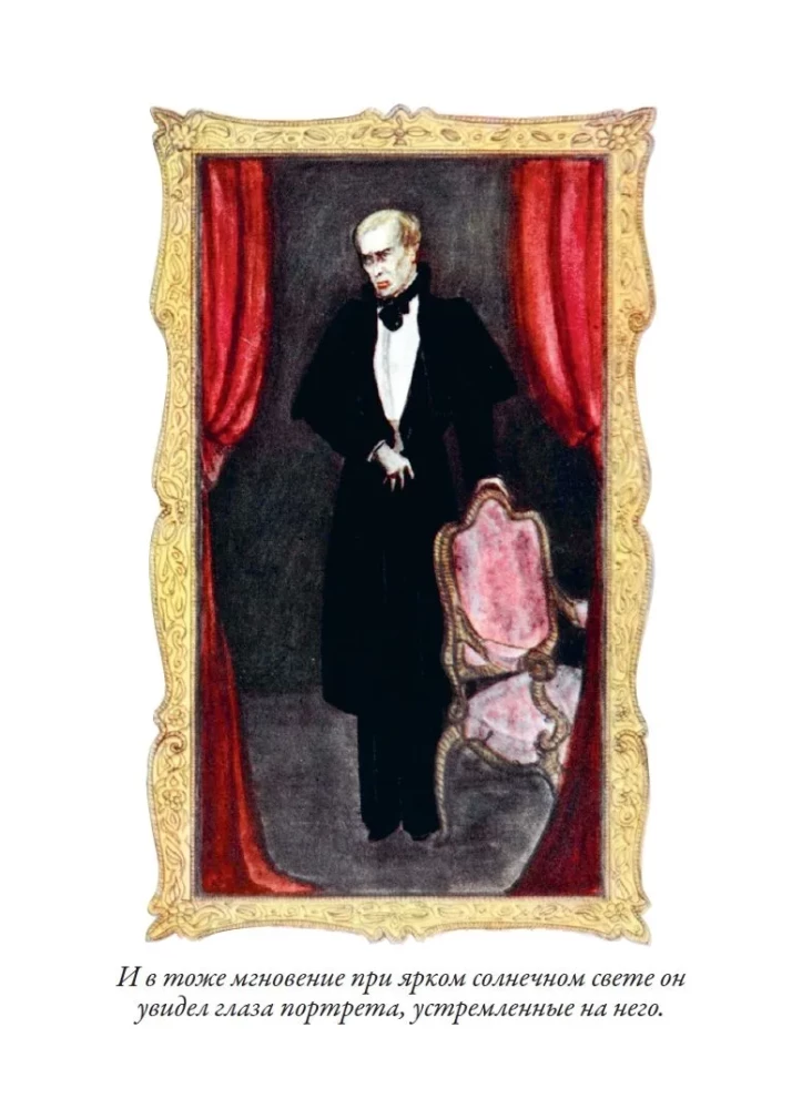 Das Bildnis des Dorian Gray